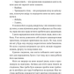 Гамбіт крадіїв. Королівське пограбування. Кейвіон Льюїс