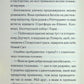 Ґріншорська примха. Агата Крісті