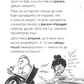 Щоденники зомбі. Книга 1. Корови апокаліпсису. Ґай Едмондс, Метт Зеремес