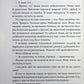 Жінки. Крістін Генна