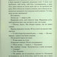 Знайди мене. Новели. Книги 4.5 та 5.5 Таґере Мафі