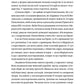 Степові обрії. Людмила Коваленко