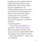 Шерлок-молодший і гробниця Вестмінстерського абатства.
THiLO