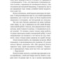 Дівчина з крамнички. Саяка Мурата. Книжка має незначне пошкодження обкладинки
