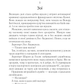 Два кроки назустріч. Грем Сімсіон, Енн Буйст
