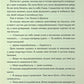 Усі твої досконалості. Коллін Гувер