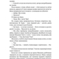 Машина. Дарія Піскозуб