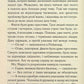 Тринадцять загадкових випадків. Агата Крісті