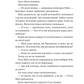 Теорія (ледве не) всього. Кара Ґнодде