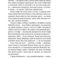 Усі пригоди Стефи і Чакалки. Iван Андрусяк