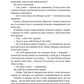Машина. Дарія Піскозуб