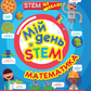 Мій день зі STEM. Математика. Енн Руні