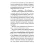 Повернення до кафе на краю світу. Джон П. Стрелекі