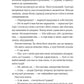 Бріджертони. На шляху до весілля. Джулія Куїнн