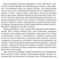 Пророк. Пісок і піна. Халіль Джебран