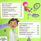 Мій день зі STEM. Інженерія. Нeнсi Дiкманн