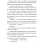 Гамбіт крадіїв. Королівське пограбування. Кейвіон Льюїс