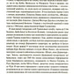 Кімната, де це сталося. Мемуари з Білого дому. Джон Болтон Сміт