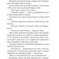 Кохання наново. Лорен Ашер