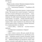 Зимові вовки. Ден Джонс