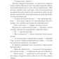 Клинок асасинки. Сара Дж. Маас