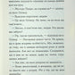 Ґріншорська примха. Агата Крісті