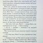 Ті, що співають у терні. Коллін Мак-Каллоу