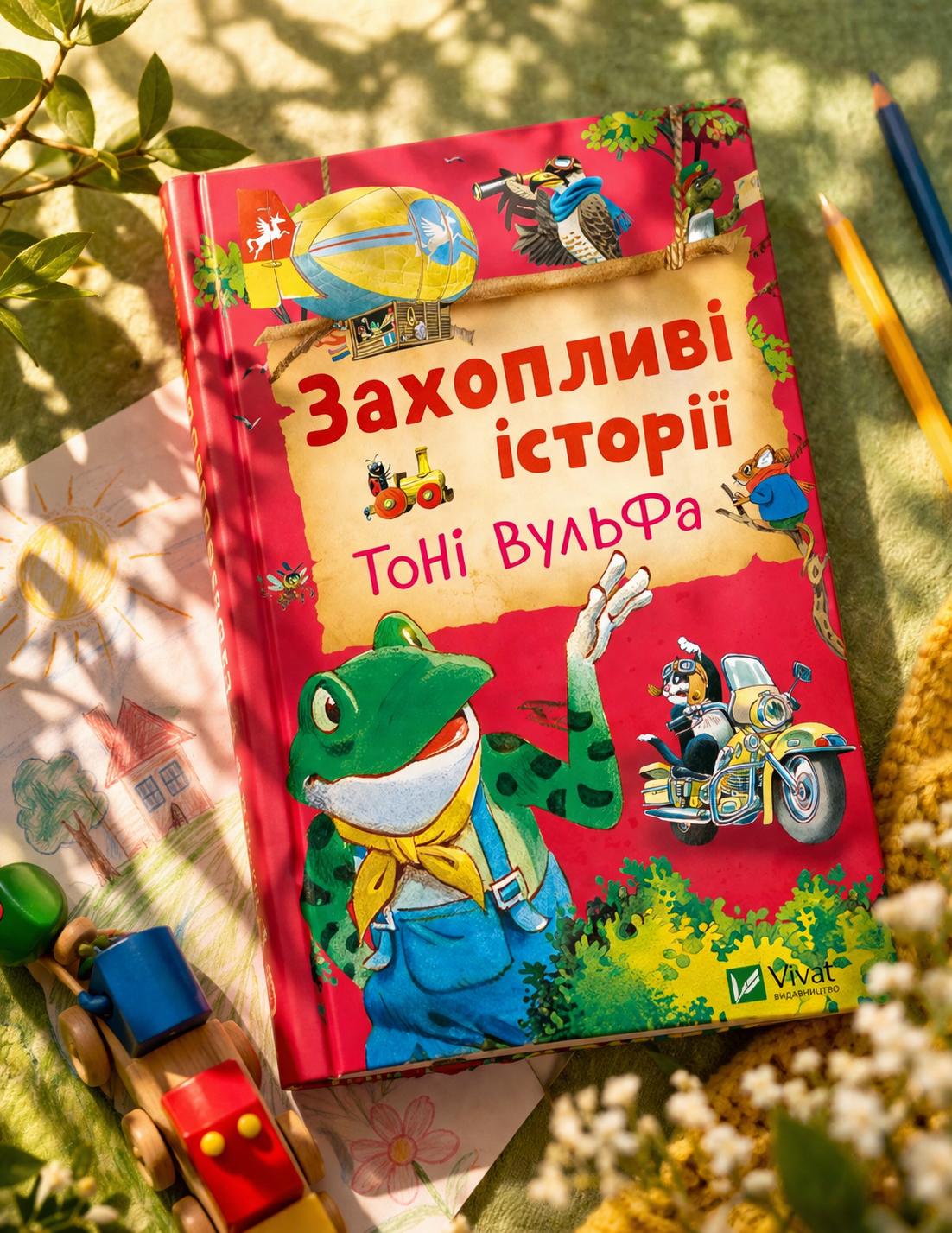 Захопливі історії Тоні Вульфа. Анналіза Лей