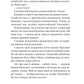 ТРОє і одна. Ірен Роздобудько