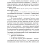 Його прощальний уклін. Артур Конан Дойл