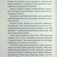 Завіса. Остання справа Пуаро. Агата Крісті