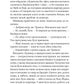 Оголена для тебе. Сільвія Дей