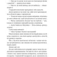 Кохання наново. Лорен Ашер