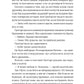 Бріджертони. На шляху до весілля. Джулія Куїнн