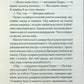 Третя дівчина. Агата Крісті
