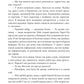 Справи Шерлока Голмса. Артур Конан Дойл