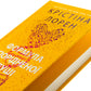 Формула спорідненої душі. Крістіна Лорен. Бестселер The New York Times