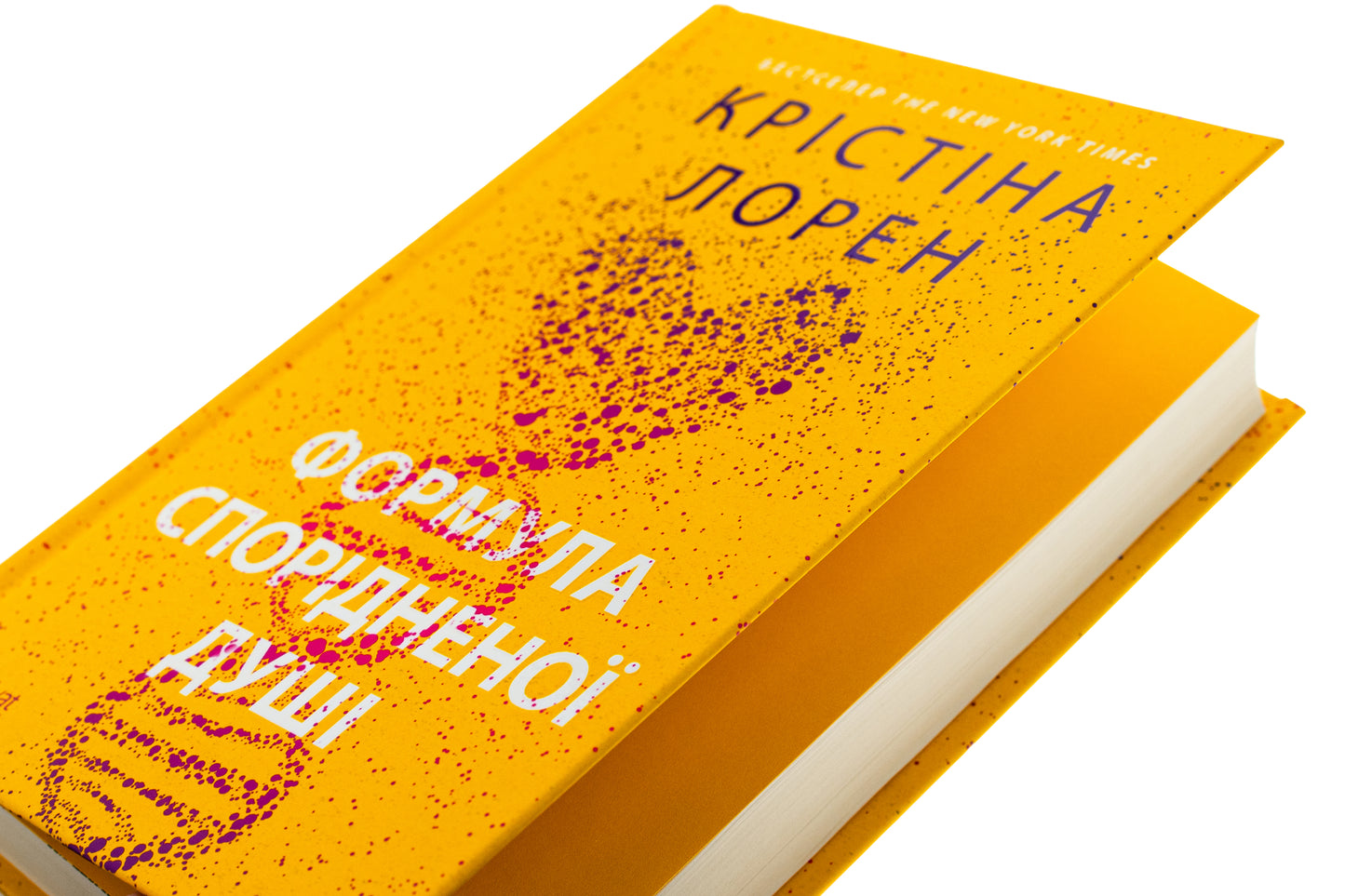 Формула спорідненої душі. Крістіна Лорен. Бестселер The New York Times