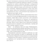 Два кроки назустріч. Грем Сімсіон, Енн Буйст