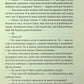 Правильне рішення. Ліз Томфорд