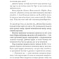 Інструменталістка. Гаррієт Констебл