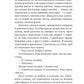 Дівчина з крамнички. Саяка Мурата. Книжка має незначне пошкодження обкладинки
