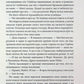Якщо це станеться. Ребекка Яррос