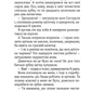 Клубочок допомагає чепуритися. Неймовірні пригоди чистунів. Ольга Пилипенко