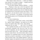 Книга інших місць. Чайна М'євіль, Кіану Рівз. Бестселер   за версією The New York Times