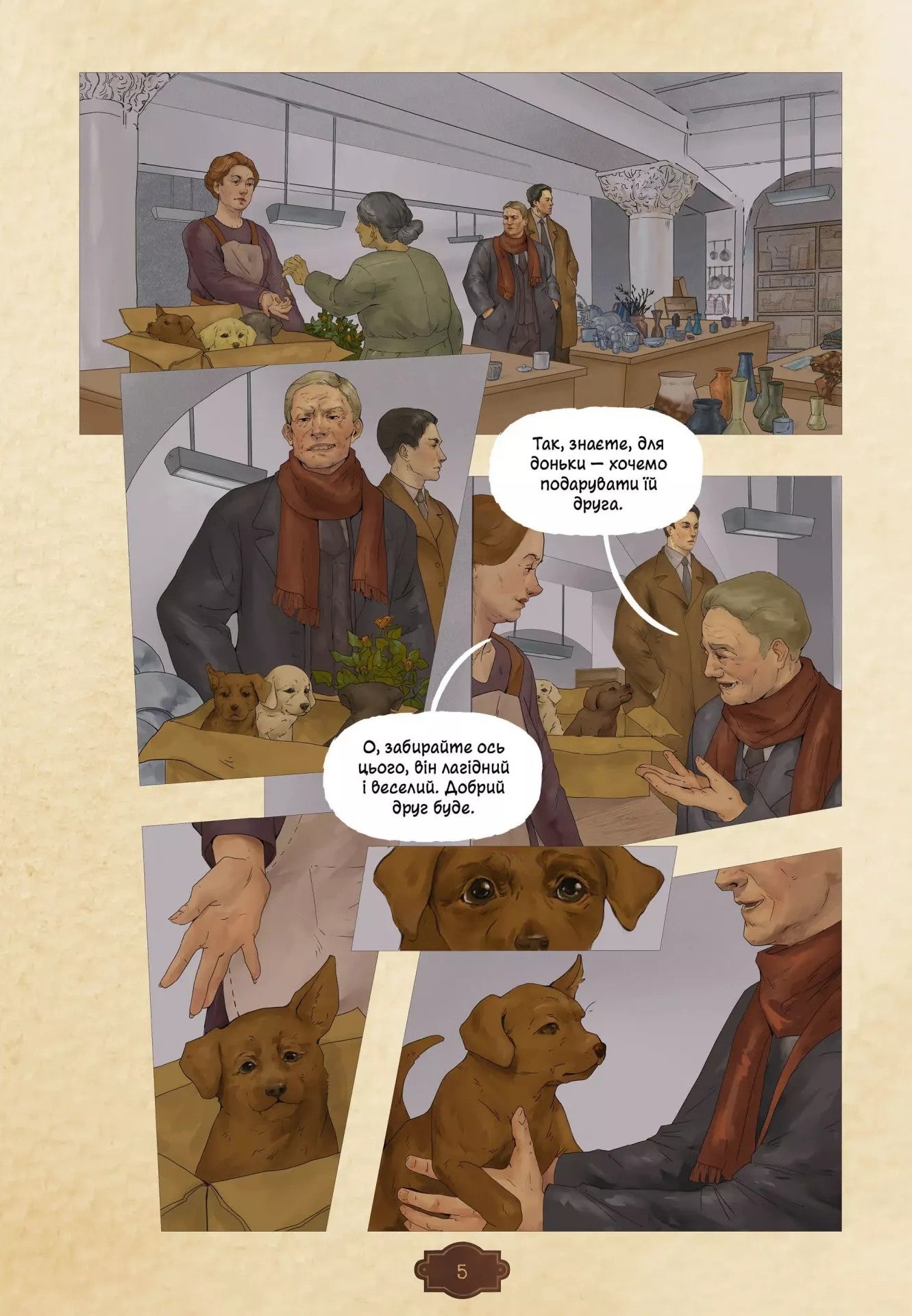 Убивство на сходах. Останні роки Степана Бандери. Віра Курико