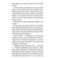 Повернення до кафе на краю світу. Джон П. Стрелекі