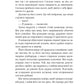 Книга інших місць. Чайна М'євіль, Кіану Рівз. Бестселер   за версією The New York Times