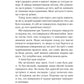 Книга інших місць. Чайна М'євіль, Кіану Рівз. Бестселер   за версією The New York Times