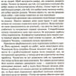 Справжні лідери їдять останніми. Як створити команду мрії. Саймон Сінек
